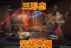 下赛季荣耀典藏最新爆料