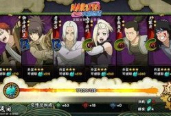 火影忍者赛事爆料最新,巅峰对决即将上演，神秘忍者或将崛起！